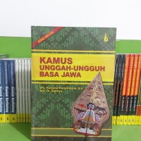 Image of Kamus Unggah Ungguh Basa Jawa