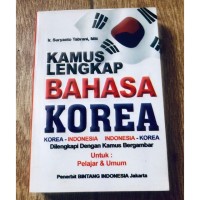 Image of Kamus Korea