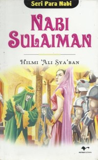 Image of Nabi Sulaiman
