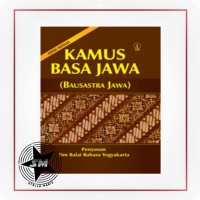 Image of Kamus Basa Jawa (Bausastra Jawa)