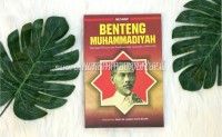 Image of Benteng Muhammadiyah