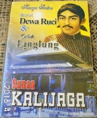 Image of Serat Dewa Ruci dan Suluk Linglung